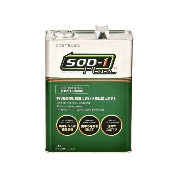 SOD-1Plus